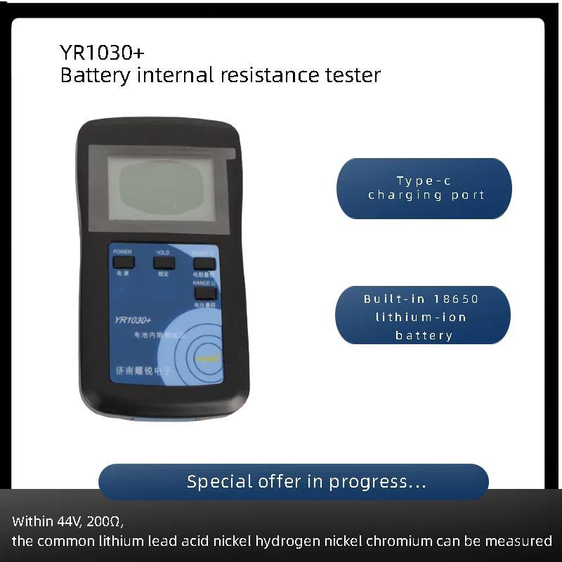 YAOREA Vendas Diretas do Fabri - Battery Internal Resistance Tester Four Wire avaliação e preço