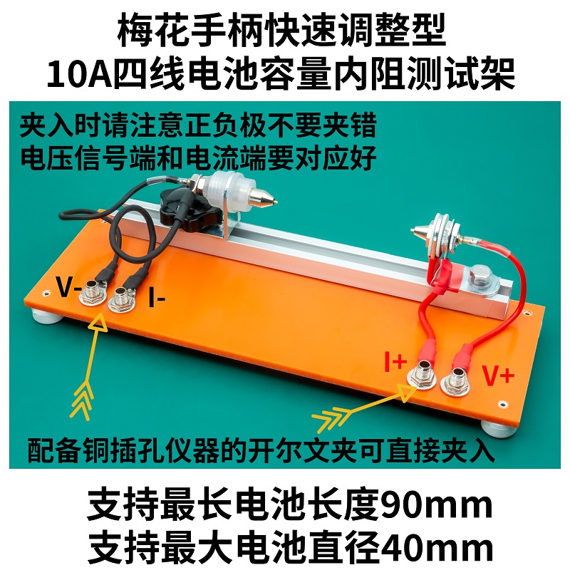 Capacidade de bateria de quatr - Battery Internal Resistance Tester Four Wire avaliação e preço