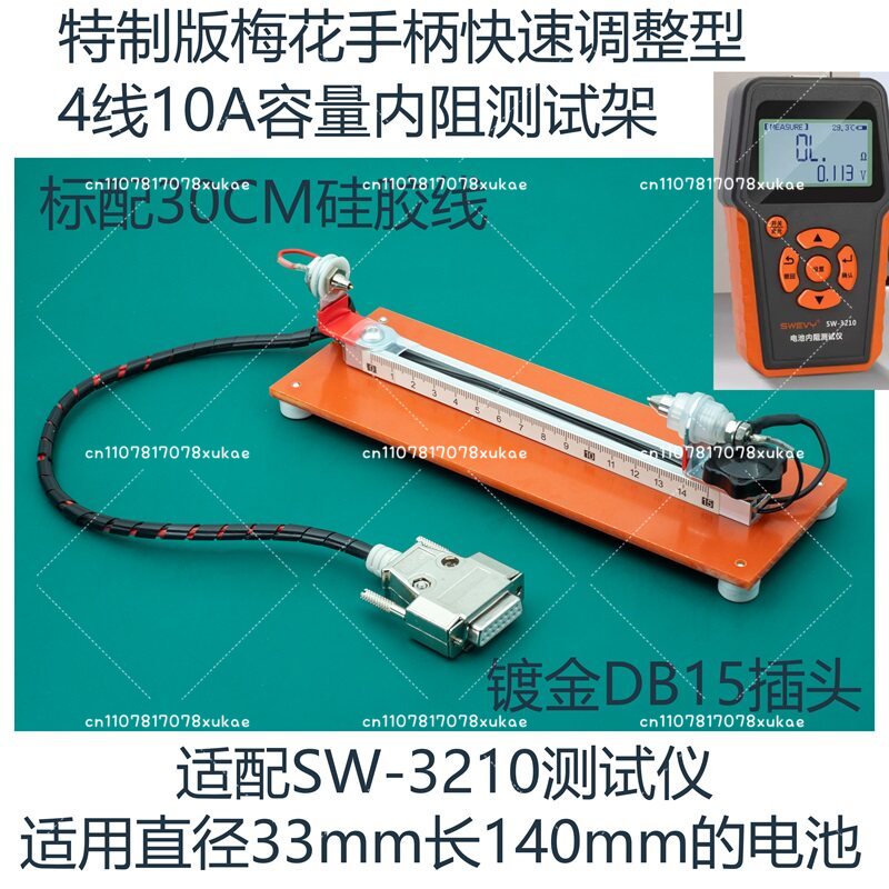 Dispositivo de Teste de Capaci - Battery Internal Resistance Tester Four Wire avaliação e preço