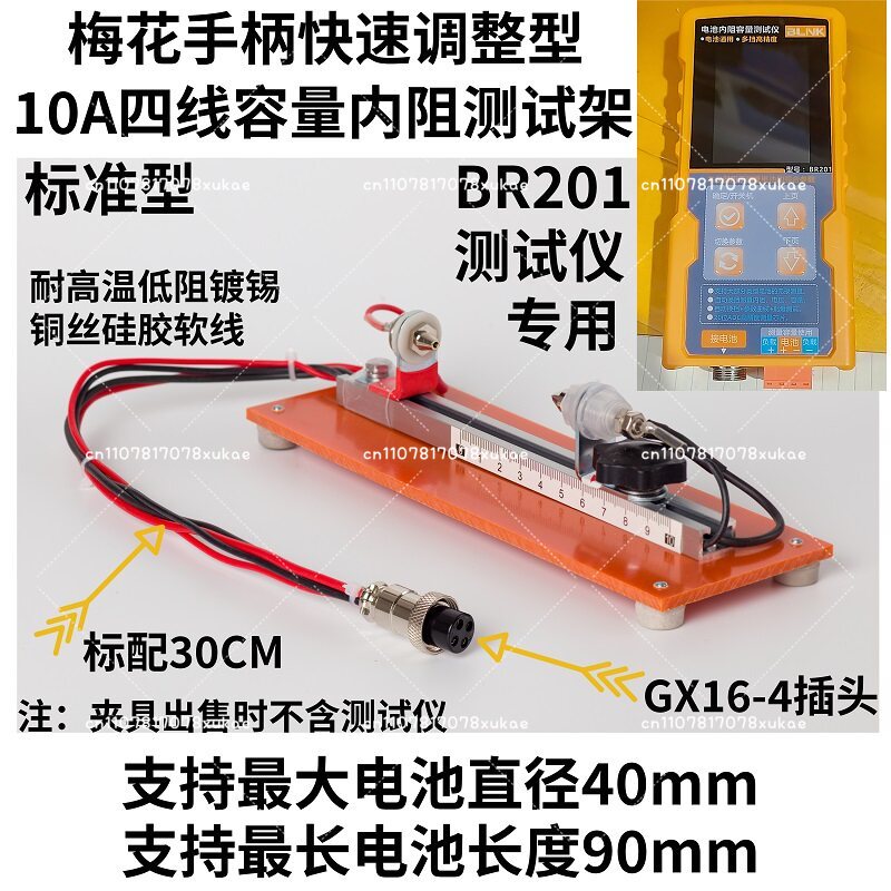 Dispositivo de Teste de Capaci - Battery Internal Resistance Tester Four Wire avaliação e preço