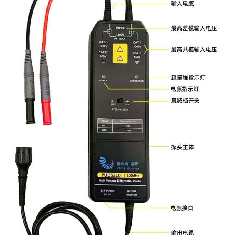 Sonda de Isolamento Diferencia - High Voltage Differential Probe 100Mhz 1300V avaliação e preço