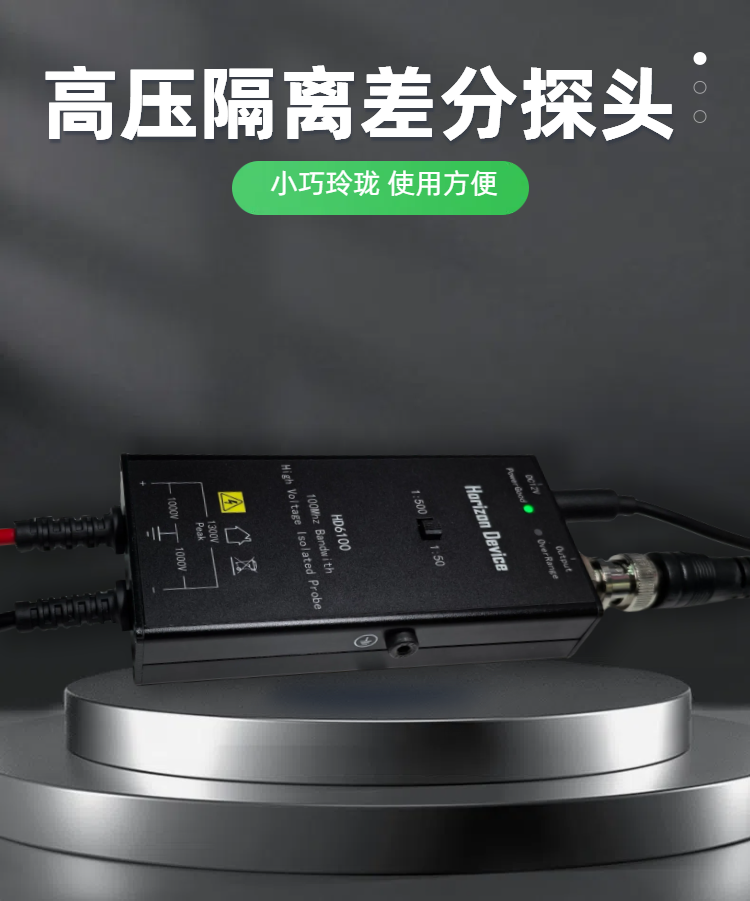Sonda ativa de alta tensão, so - High Voltage Differential Probe 100Mhz 1300V avaliação e preço